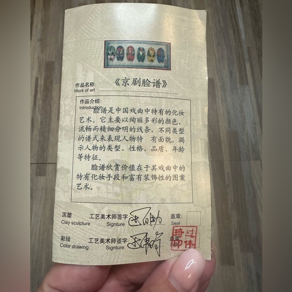 Vintage Chinese Opera Mini Masks - Picture 4 of 10